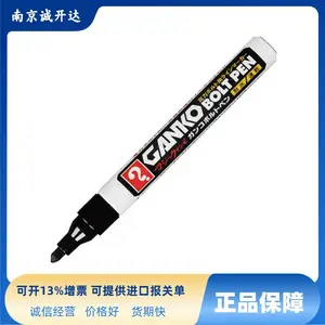 日本寺西化学工业用笔MKOB-T1 MKOB-T5 MKOB-T12 MKOBP-T30