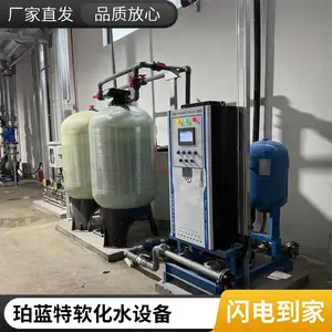 ůͨ�յ�����ˮ���� ������5m?/h��ѹ��ҵ����ˮ�豸