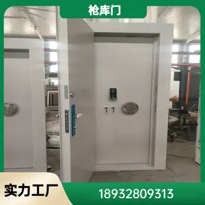 复合枪库门 枪弹库门智能枪弹库门 人脸识别门 枪弹库防盗防爆安全门 双人双管枪库门