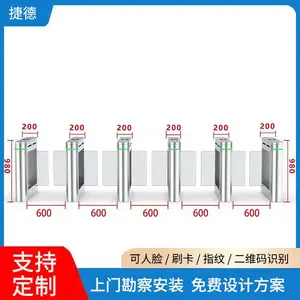 捷德 厂房透明色联网型ESD门禁厂家 多型号 人脸指纹