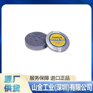 ɽ��ԭ�� HAKKO�׹� FX600-02 �׹�һ���������