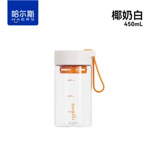 哈尔斯轻享拎手杯-型号:HSF-450-002/HSF-550-003