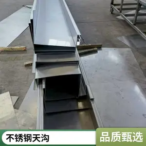 ������칵 ������ˮ�� �����ܹ���ˮ�� ��ҵ����ר����ˮϵͳ�ǵ�ҵ