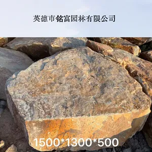 天然太行金原石 黄皮景观石 公园造景风景石现货
