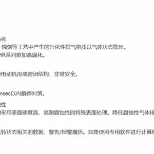ULVAC ������ �༶�޴��͸ɱ� LR /HR/UR ϵ�� PVD���� ������Ȼ�