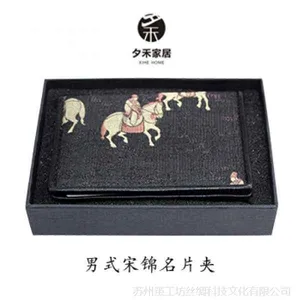 苏州宋锦名片夹礼品定制企业礼品批发苏州特色礼品