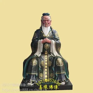 孔子 老子圣人神像河南树脂佛像厂供应彩绘贴金