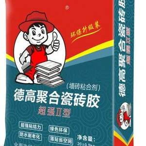 德高瓷砖胶2型代理价格 德高瓷砖胶*** 德高净味防水