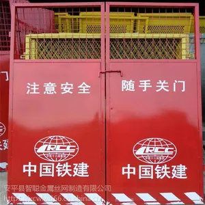 定制井口防护网 施工电梯井护栏网 电梯防护门