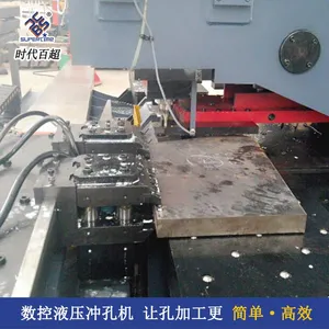 浙江数控连接板冲孔机时代百超CJ110液压厚板冲孔机