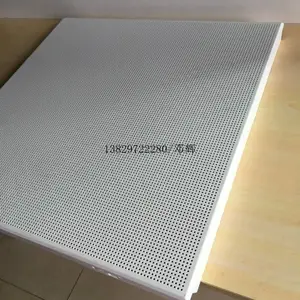 欧佰天花厂家600*600*0.8厚1.8微孔吊顶铝扣板