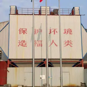 郑州市华中炭素有限公司