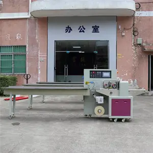 濮阳全自动真空包装机-全自动真空包装机价格表-富捷自动化