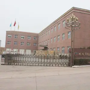 河南自力耐火材料股份有限公司