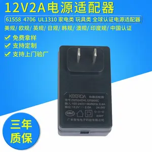 6V12V24VCCC认证电源usb 电源适配器