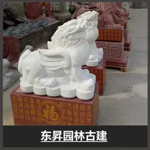 ����ʯ�������ſڰڼ�һ�� ���̵���ڷ�***ʯ�Ķ���