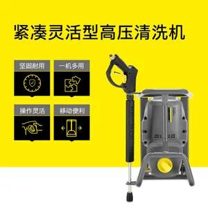 karcher壁挂式高压清洗机商用家用车间大功率220V便携式地面清洗机HD 5/11C