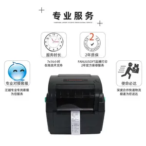 ��Ȧ������ӡ�� ɥ����� �д�������Ʈ����ӡ�� ��ԽFX204
