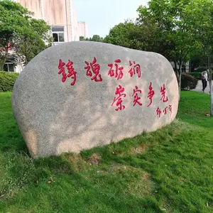 ��г����ʯ ��Ȼͩ®ʯ̩ɽʯѧУ����ҵ��λ��������ʯ�Ļ�ʯ��ҵ�������ʯ