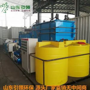 ��������ϴ��ˮ�����豸/������ϴ��ˮ����
