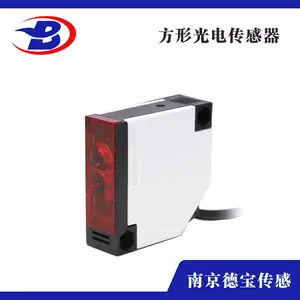 DEBO-FS50光电传感器 远距离光电 交流 光电开关 继电器输出