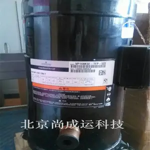 原装12匹谷轮压缩机ZP144KCE-TFD-522 艾默生中央空调制冷压缩机