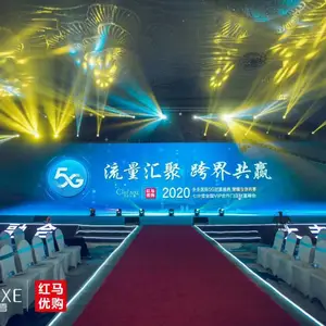 ��Ӧ�ӱ��������չ��չʾ���չ�������豸����