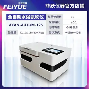 ��Ծ����ʵ����12 24 36λ��ͨ��ȫ�Զ�������FY-ADCY24G
