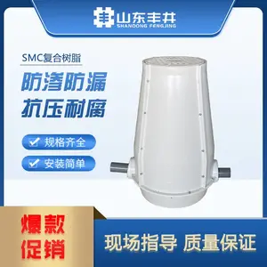 山东丰井 复合树脂高分子耐酸碱阀门井 防渗防漏检查井 厂家现货
