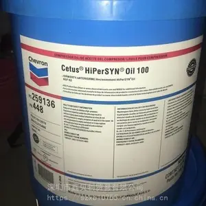 雪佛龙高性能氨涡轮压缩机油46,Chevron Cetus PAO 32螺杆式空压机油