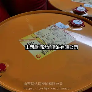 壳牌海得力Hydraulic S1 M32、S1 M46、S1 M68山西代理