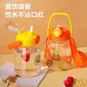 G.DUCK小黄鸭大肚杯塑料杯便携背带女生随身手提壶弹跳盖