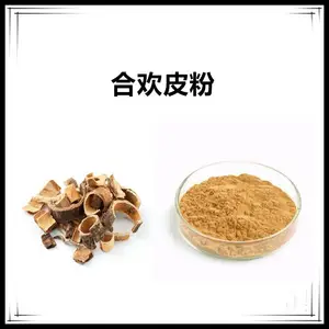 沃特莱斯生物 合欢皮速溶粉 可水溶 原粉 棕黄色粉末