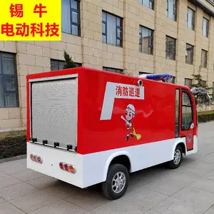�����㽭���ݼ���2��С�͵綯ˮ������������2���綯������ˮ������800L ����