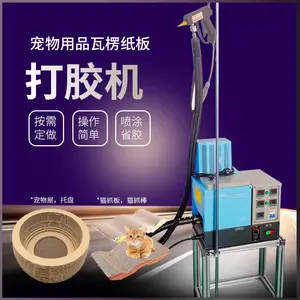 热熔胶机|消防毯地毯手动喷胶机 暖桌垫弹簧床垫手持式打胶机