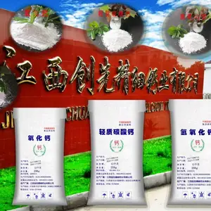 生石灰厂家直销