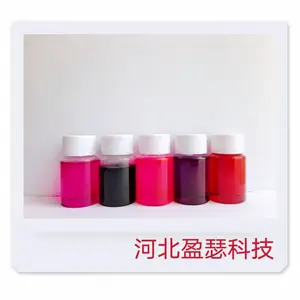 碱性紫1,碱性紫2B, 碱性紫5BN, 碱性紫3