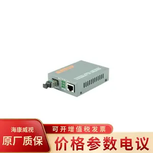 netLINK HTB-GS-03-SFP ����ת���� ��ģSFP̨ʽ�����շ���