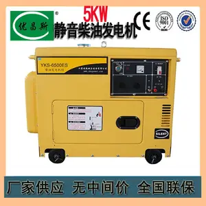 ���ֻ���Ӧ��С�ͱ�Я��5ǧ�ߵȹ���220V380V�������ͷ������6500ES