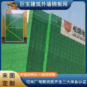 建筑安全防护钢板网外架脚手架钢板网