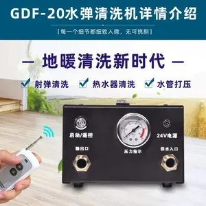 水弹清洗机 海绵弹清洗会不会卡弹 水弹清洗和脉冲清洗哪种好