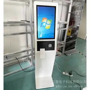 21.5寸立式触摸一体机自助终端查询机自助打印报告机