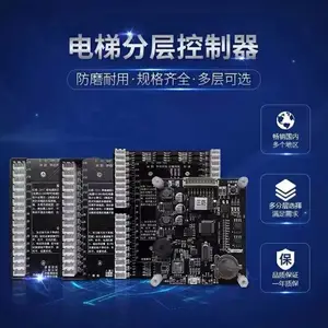 河南电梯刷卡厂家直销