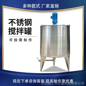 微水泥搅拌罐华之翼机械生产高剪切分散器高速旋转不锈钢反应釜