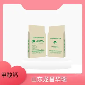 龙昌华瑞饲料级甲酸钙减少蛋鸡肠炎的发生提升蛋壳质量