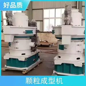 木屑颗粒成型机 用途燃料颗粒加工 特点性能稳定 产量高