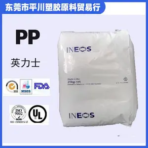 pp美国英力士100-GA02 高韧性聚丙烯