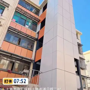 旧楼加装电梯夹芯板 聚氨酯岩棉复合板 电梯井道挂板