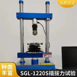 �¶��ȶ��� �־��� ��ҵ������ ΢����SGL-1220S ����������
