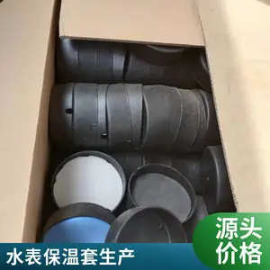 卓尔定制 防寒保暖智能插卡可拆卸式水表保温套